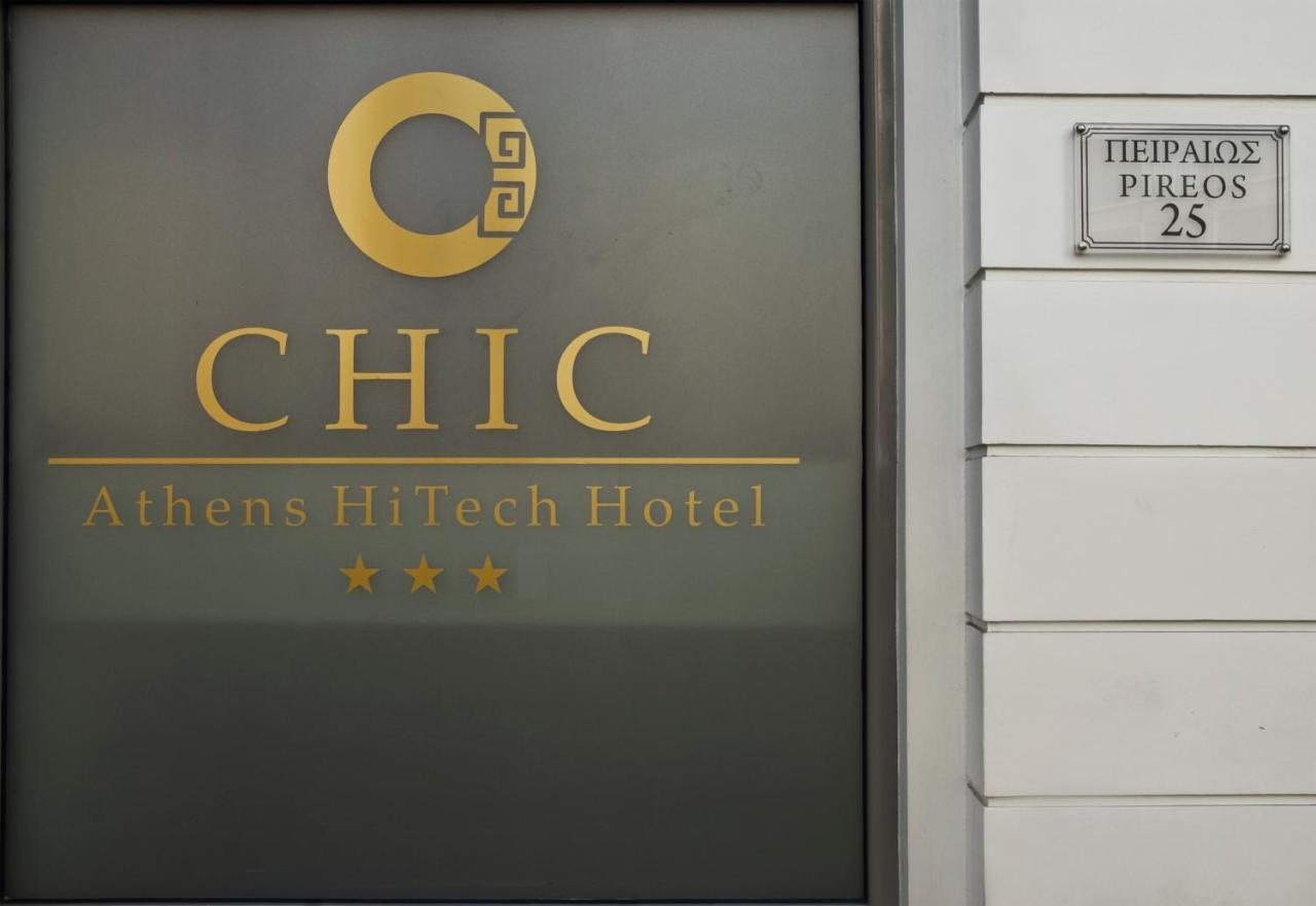 Chic Hotel Атина Екстериор снимка
