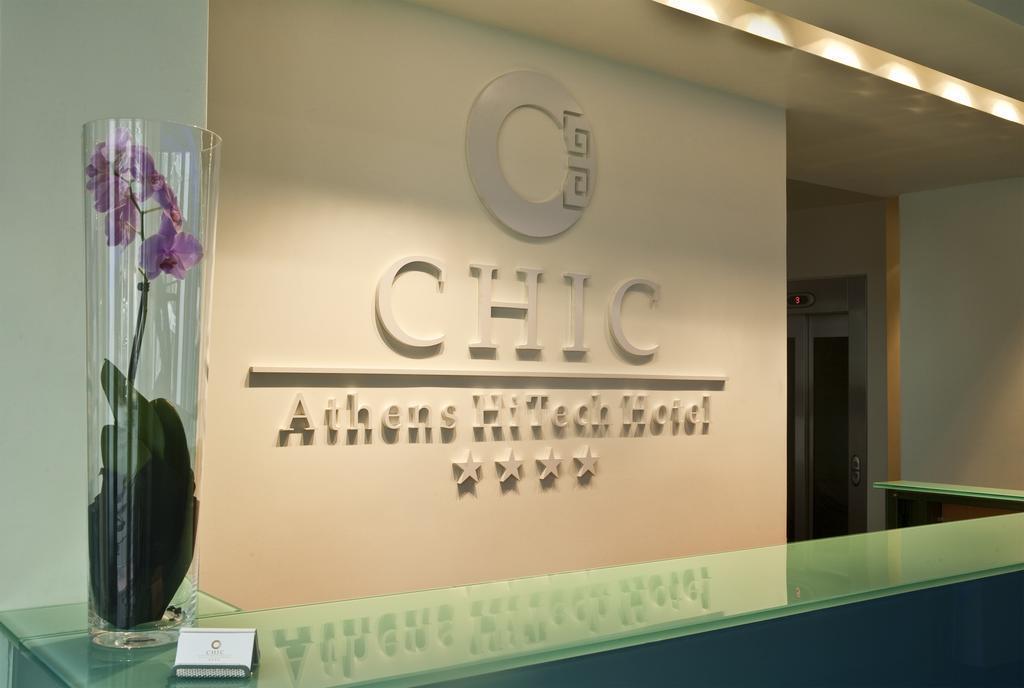Chic Hotel Атина Екстериор снимка